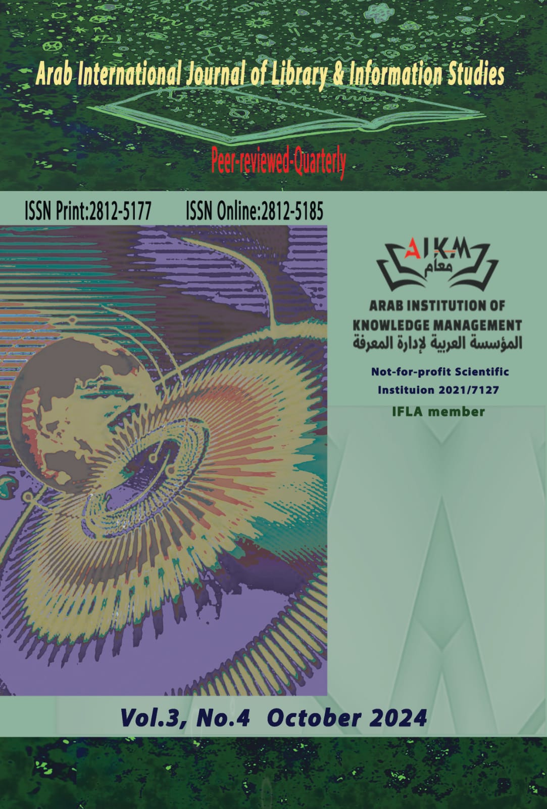 Arab International Journal of Library & Information Studies