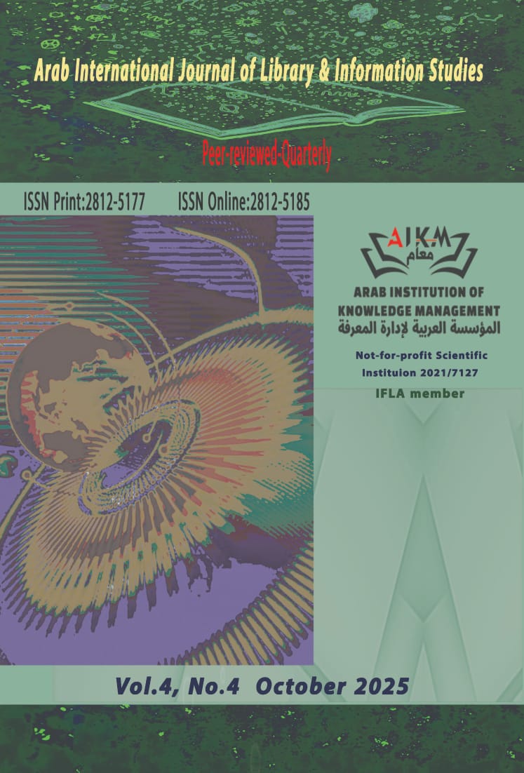 Arab International Journal of Library & Information Studies