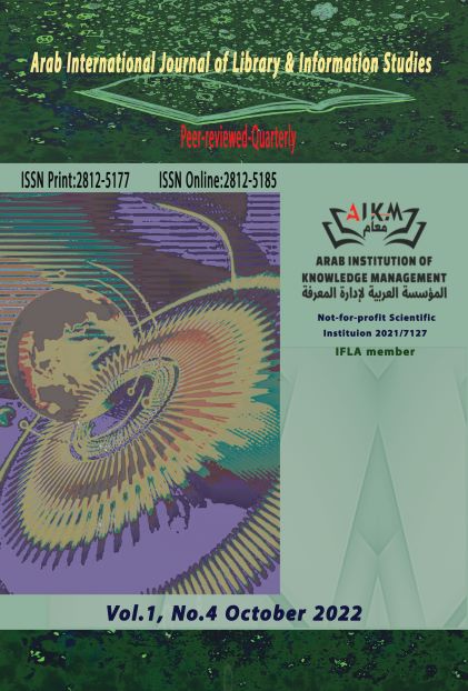 Arab International Journal of Library & Information Studies